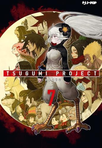 Tsugumi project (Vol. 7)