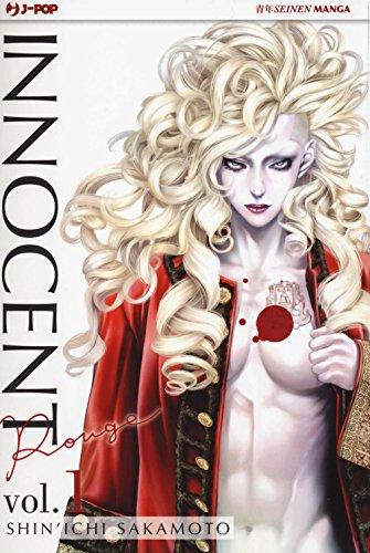 Innocent Rouge (Vol. 1)