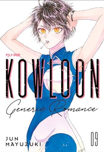 Kowloon Generic Romance (Vol. 9)