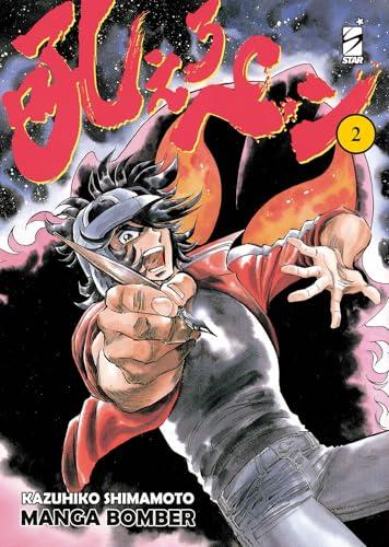 Manga bomber. New edition (Vol. 2)