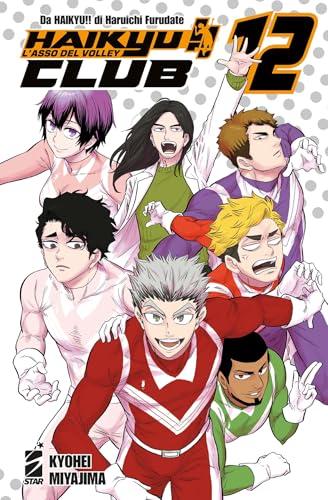 Haikyu!! Club (Vol. 12)