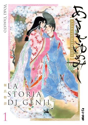 La storia di Genji. Asakiyumemishi (Vol. 1)