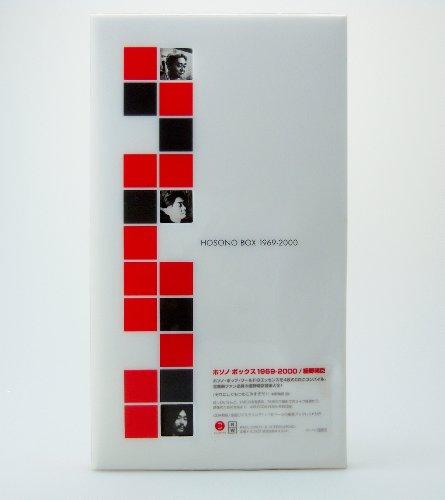 Hosono Box 1969-2000 [4cd]