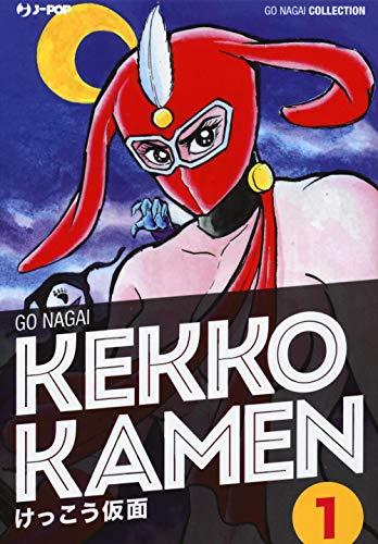 Kekko Kamen. Ultimate edition (Vol. 1)