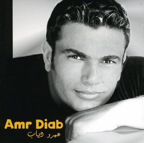 Best Of Amr Diab