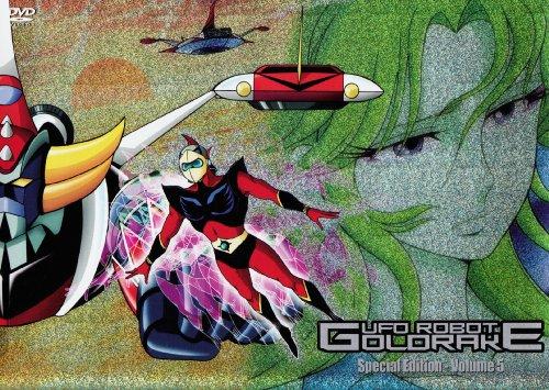 Ufo robot Goldrake (special edition) Volume 05