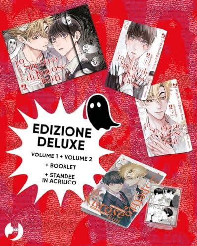 Lo spettro di Kurose Kun. Box. Ediz. deluxe (Vol. 1-2)