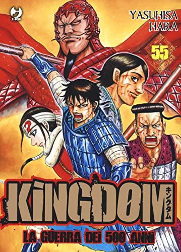 Kingdom (Vol. 55)