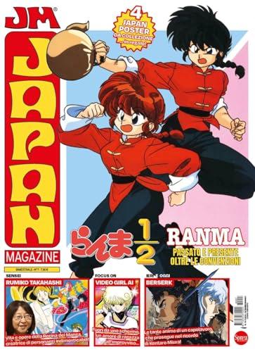 Japan magazine (Vol. 7)