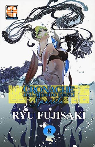 Cronache dal mondo degli spiriti (Vol. 8)