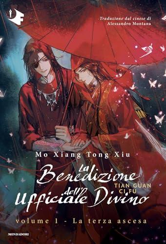 La benedizione dell'ufficiale divino 1: La terza ascesa