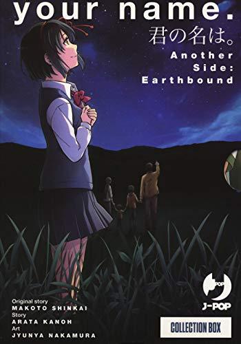 your name. Another Side: Earthbound (Manga Box: Volumi 1-2): Vol. 1-2