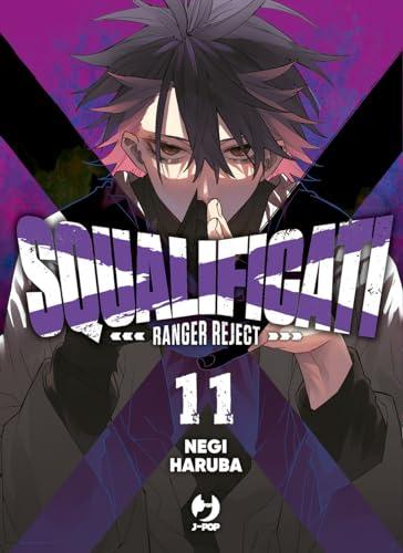 Squalificati. Ranger reject (Vol. 11)