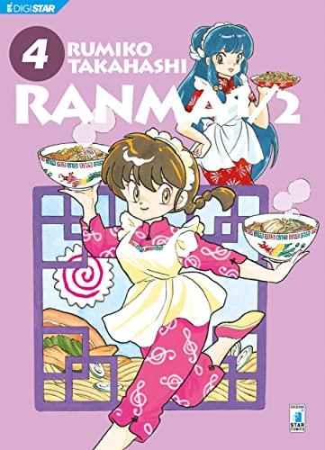 Ranma 1/2 4: Digital Edition