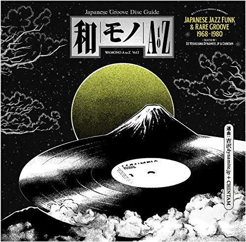 Wamono A To Z Vol. I - Japanese Jazz Fun