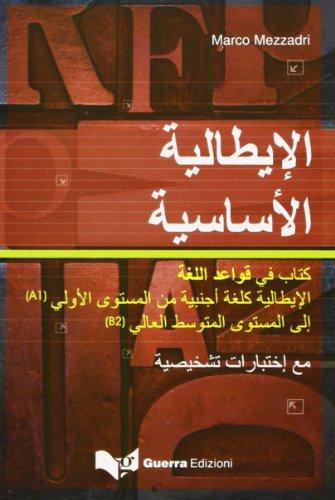 L'italiano essenziale in lingua araba