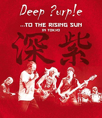 Deep Purple - To The Rising Sun In Tokyo