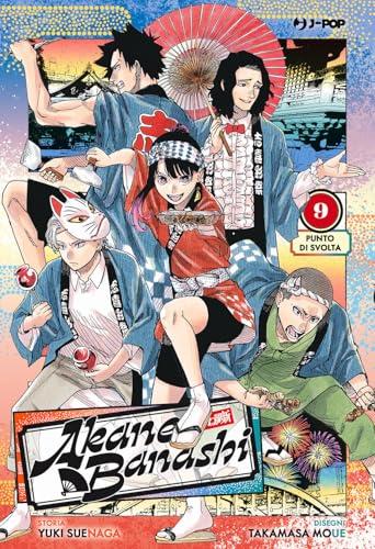 Akane-Banashi (Vol. 9)