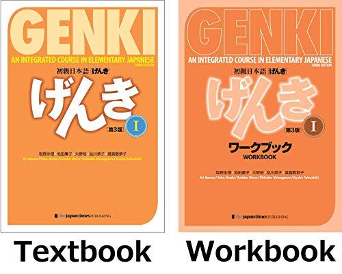 Genki 1 Third Edition: An Integrated Course in Elementary Japanese 1 Textbook & Workbook Set Paperback
