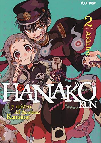 Hanako-kun. I 7 misteri dell'Accademia Kamome (Vol. 2)