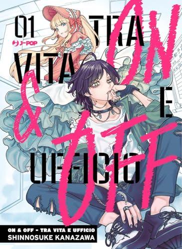 Kaisha to shiseikatsu. On and off (Vol. 1)