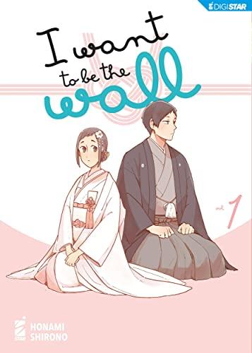 I want to be the wall 1: Digital Edition