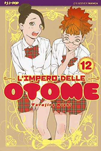 L'impero delle Otome (Vol. 12)