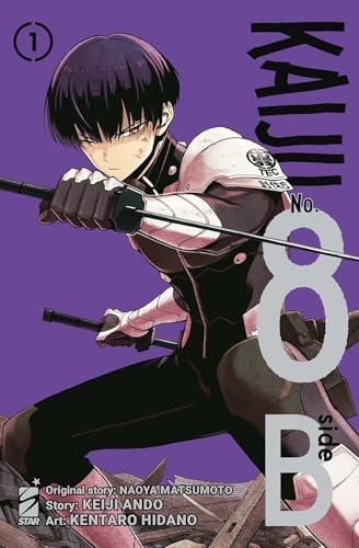 Kaiju No. 8. B-side (Vol. 1)