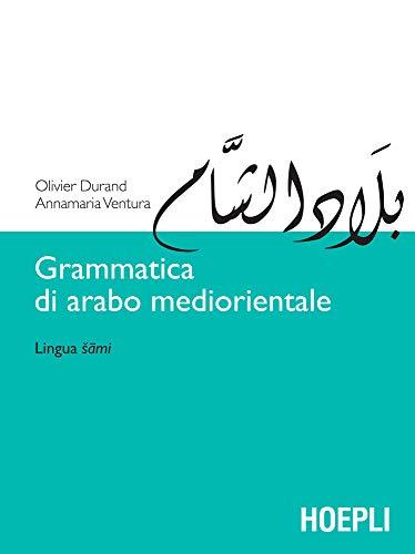 Grammatica di arabo mediorientale: La lingua šami