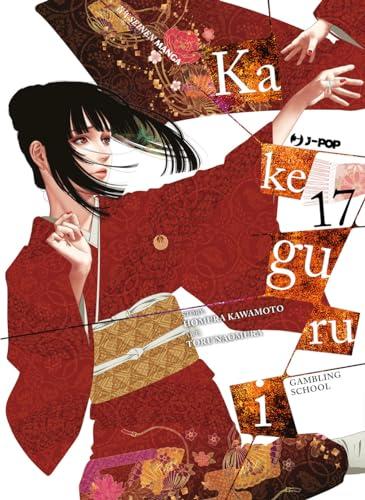 Kakegurui (Vol. 17)