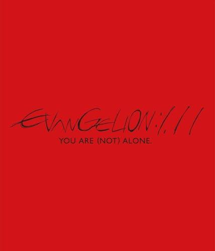 Evangelion 1.11 You Are (Not) Alone