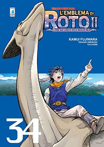 L'emblema di Roto II. Gli eredi dell'emblema. Dragon quest saga (Vol. 34)