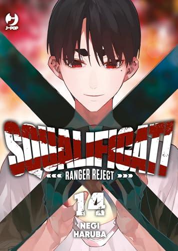 Squalificati. Ranger reject (Vol. 14)