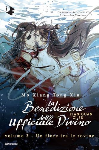 La benedizione dell'ufficiale divino 3: Un fiore tra le rovine