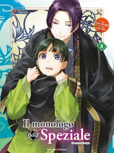Il monologo della speziale. Limited edition (Vol. 8)