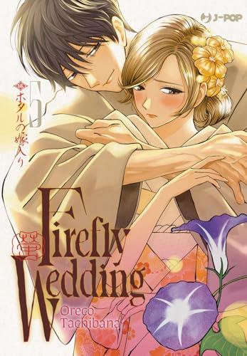 Firefly wedding (Vol. 5)