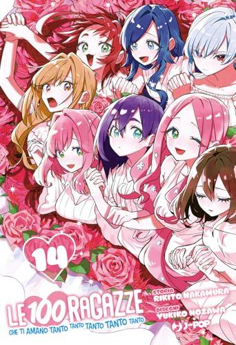 Le 100 ragazze che ti amano tanto tanto tanto tanto tanto (Vol. 14)