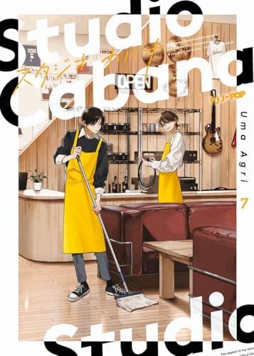 Studio cabana (Vol. 7)