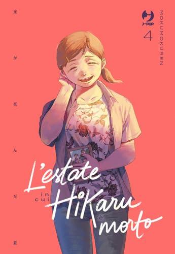 L'estate in cui Hikaru è morto (Vol. 4)