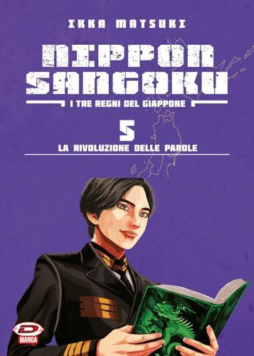 Nippon Sangoku. I tre regni del Giappone (Vol. 5)