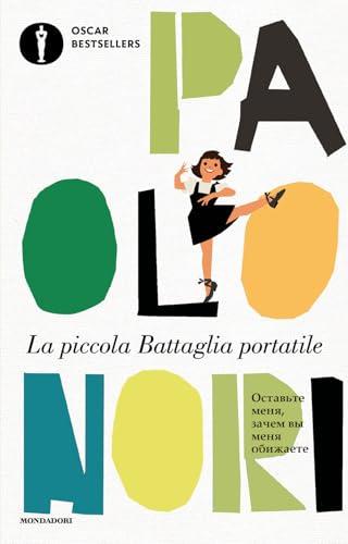 La piccola Battaglia portatile
