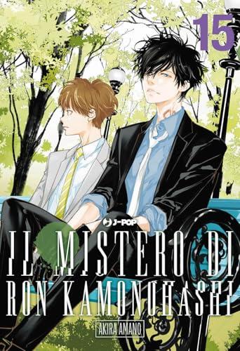 Il mistero di Ron Kamonohashi (Vol. 15)
