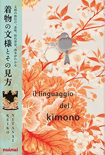 Il linguaggio del kimono. Ediz. a colori
