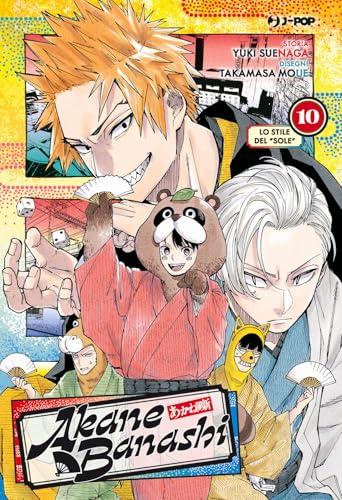 Akane-Banashi (Vol. 10)