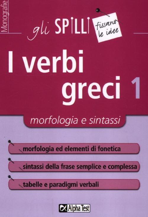I verbi greci. Morfologia e sintassi (Vol. 1)