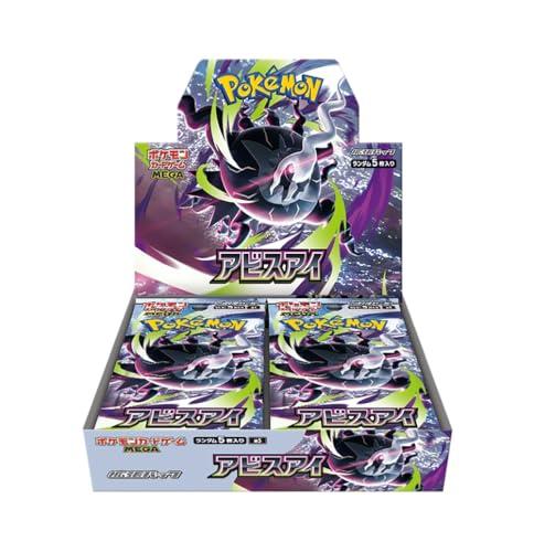 Pokemon Card Game Mega Expansion Pack Abyss Eye Box