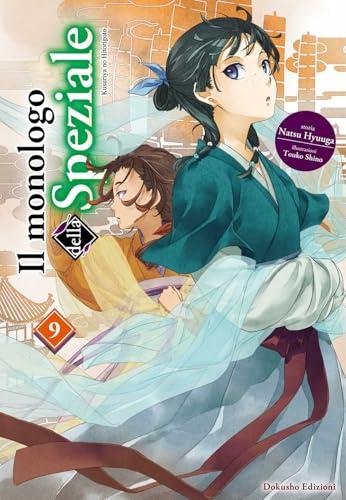 Il monologo della speziale (Vol. 9)