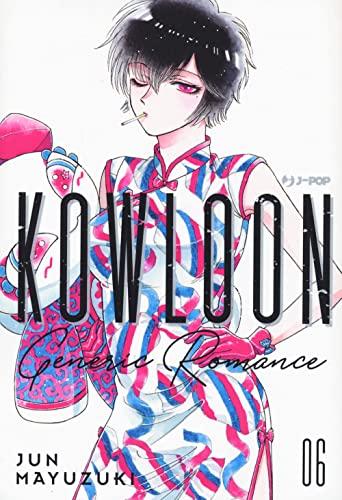 Kowloon Generic Romance (Vol. 6)