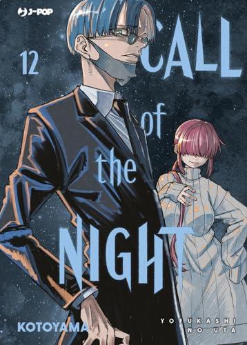 Call of the night (Vol. 12)