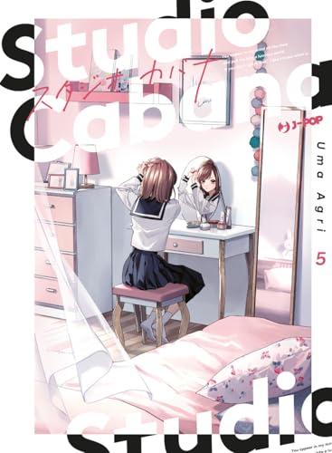 Studio Cabana (Vol. 5)